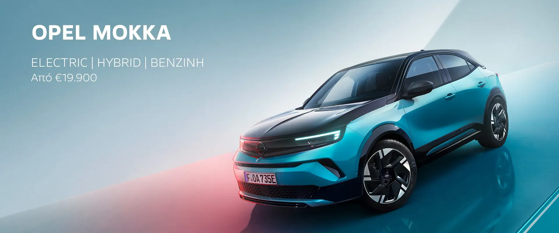Opel Δίον Μότορς